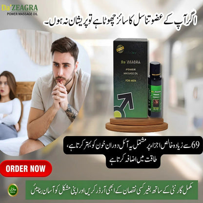 Da Zeagra Power Massage Oil for Men | Premium Herbal Oil - Nexo Power