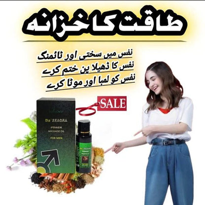 Da Zeagra Power Massage Oil for Men | Premium Herbal Oil - Nexo Power